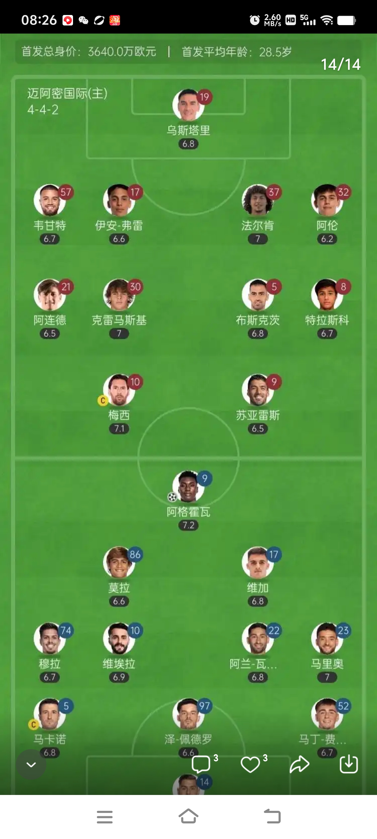 九游娱乐-风云突变达拉斯独行侠赛后队长鼓劲，足总杯版图或变，赛场秩序良好，阵容厚度经受考验