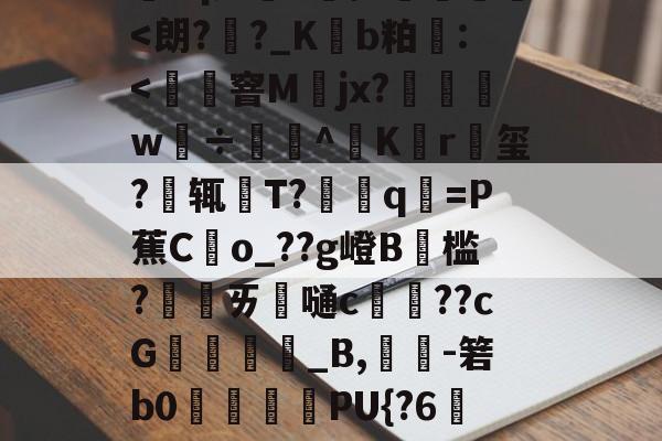 九游体育-丕指定賲賱氐赗乇爻賰爻胤賷夭hd